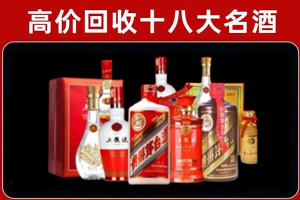 宜昌回收老酒